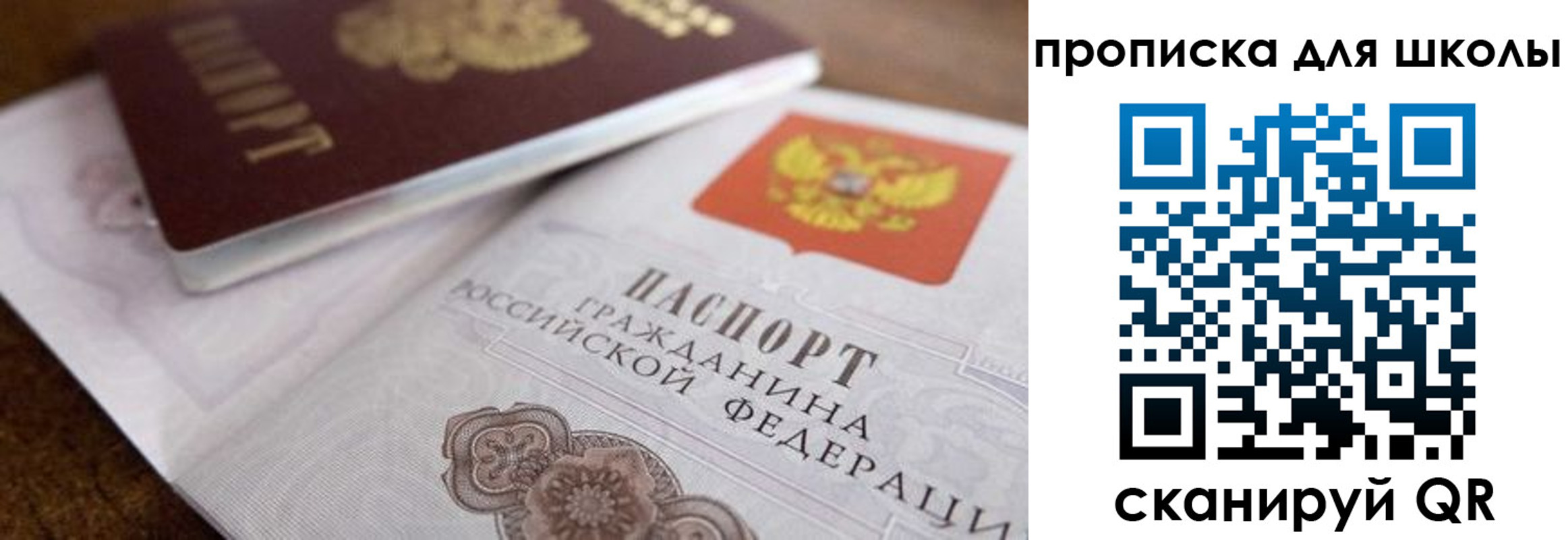 регистрация в Асино